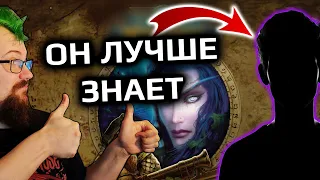 Гений считает, что WOW Classic сделали идиоты!