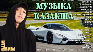 Жастарға арналған қазақ музыкасының жинағы 2024 || Қазақ әндері || Kazakh Collection No.4 #казак