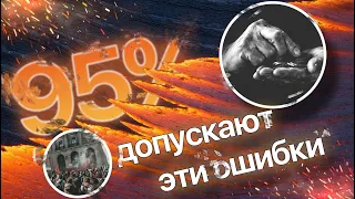 💥 95% допускают эти ошибки и закрываются. Как разбиваются мечты о продуктовый магазин.