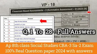 💯real Ap 8th class social studies Sa2 question paper answer key 2024|8th Sa2 social answer key 2024
