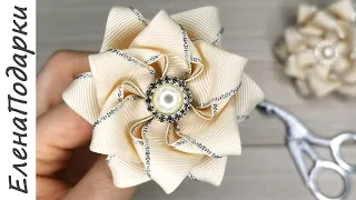 Эти ЦВЕТЫ СДЕЛАТЬ ПРОСТО 💐 Мастер-класс ЕленаПодарки DIY / Flor de fita