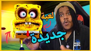 سبونج بوب المرعب  😱🔥 Around the Clock at Bikini Bottom #شافيق