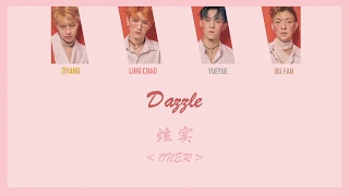 [ENG/PIN/CHN] ONER 炫实 Dazzle - Colour Coded Lyrics