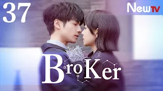 【Eng & Indo Sub】[EP 37] Broker丨心跳源计划 (Victoria Song, Leo Luo)