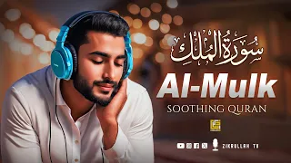 Relaxing recitation of Surah Al Mulk سورة الملك | Heart touching | Zikrullah TV