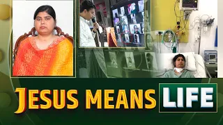 JESUS MEANS LIFE || Amazing Testimony || Ankur Narula Ministries