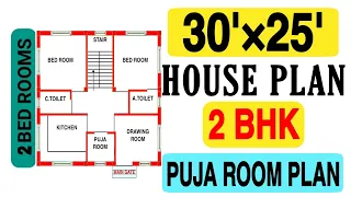 30 x 25 House Plan || 30 x 25 Ghar Ka Naksha || 2 Bhk Makan ka Design || Build My Home