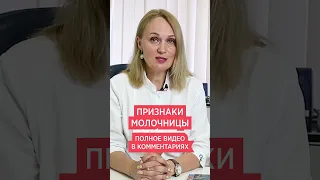 Симптомы молочницы у женщин 💋 Молочница (кандидоз)