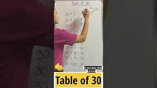 Table Trick of 30 | Easy way to Learn Table of 30 | Multiplication Table of 30 | Table trick of 30 |