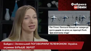 ❗️ЗЕЛЕНСКИЙ ДОГОВОРИЛСЯ С БАЙДЕНОМ! Будуть СИЛЬНІ НОВИНИ – ЗСУ підуть в атаку з ВИНИЩУВАЧАМИ