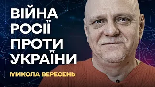 🔥Інструкція до евакуації з Бєлгорода⚡️Як виглядає поразка Кремля? | ВЕРЕСЕНЬ