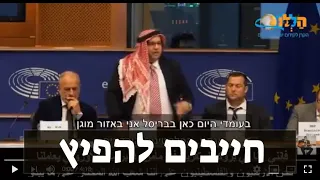 פלסטיני מסביר שהדבר הכי טוב שקרה לפלסטינים זו מדינת ישראל !