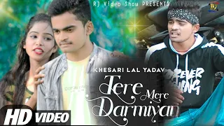 KHESARI LAL YADAV : Tere Mere Darmiyan | Ft Neha Malik | Vinay Vinayak| Latest Hindi Video Song 2021