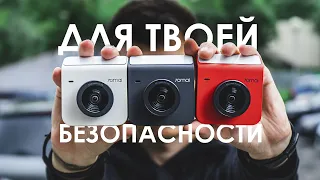 Видеорегистратор 70mai Dash Cam A400 за 1 МИНУТУ