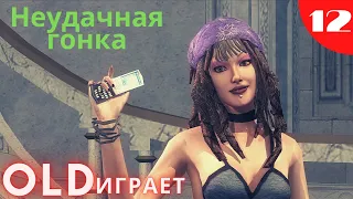 Saints Row 2 прохождение на русском - Часть 12. Мастерская.