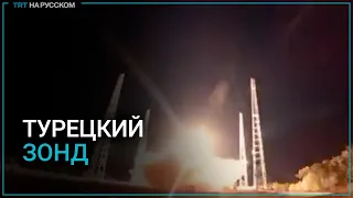 Турция испытала первую отечественную ракету-зонд