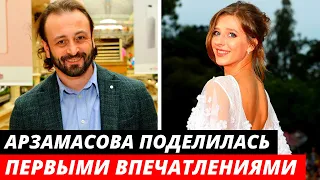 Лиза Арзамасова поделилась первыми впечатлениями от замужества с Авербухом