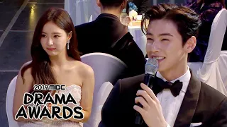 Who Will Be the Best One-Minute Couple? [2019 MBC Drama Awards Ep 1]