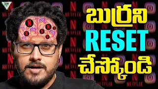 మీ జీవితాన్ని నాశనం చేసుకుంది చాలు | How To Actually Stop Scrolling | Telugu Geeks