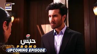 Habs Upcoming Episode | PROMO | Presented By Brite | ARY Digital Drama