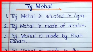 Essay on TAJ MAHAL || 10 lines essay on Taj Mahal || Taj Mahal || essay writing on Taj Mahal