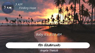 [THAISUB] 3 a.m - Finding Hope