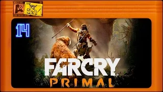 Far Cry Primal - [#14] Таккар Рэмбует :)