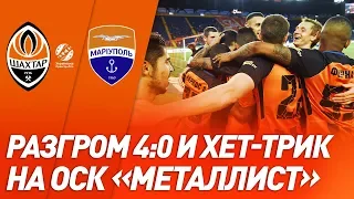 Шахтер – Мариуполь – 4:0. Голы и обзор матча (26.05.2019)