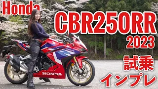 Honda CBR250rr 2023 Test Drive and Impression! [Moto Blog]