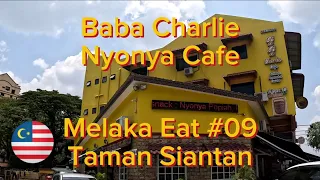 Melaka Eat #09 #Baba Charlie Nyonya Cafe #Taman Siantan