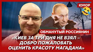 😆Ржака. №136. Обманутый россиянин. Присоединение к могиле, математик Шойгу, «герои» СВО на помойке