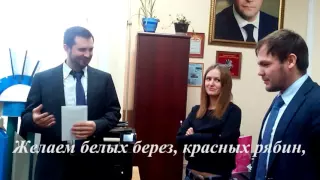 Поздравления Руслану