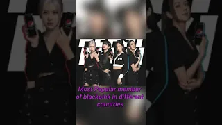 Most Popular member of blackpink in different countries || Technical Sadia || Blackpink || Kpop