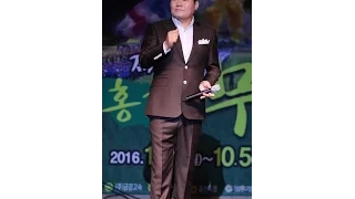 161004 진성 태클을걸지마 @홍천인삼한우명품축제&무궁화축제