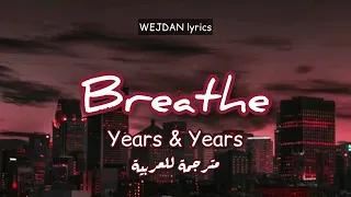 Years & Years - Breathe lyrics + مترجمة للعربية (what’s that supposed to be about baby)