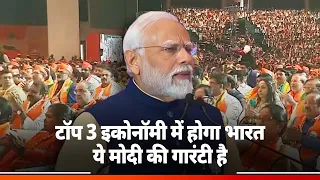 In spreading false promises, our opposition parties are second to none: PM Modi