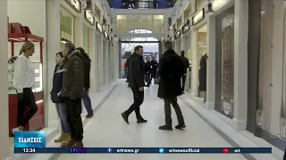 Ανανεωμένη ανοίγει τις πύλες η Αγορά Μοδιάνο στη Θεσσαλονίκη | 05/12/2022 | ΕΡΤ
