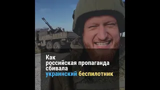 ⚡️Пропагандист Пегов опозорился в Украине | А я вам сейчас покажу, как мы сбивали беспилотник