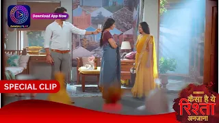 Kaisa Hai Yeh Rishta Anjana | 8 April 2024 | Special Clip | Dangal TV