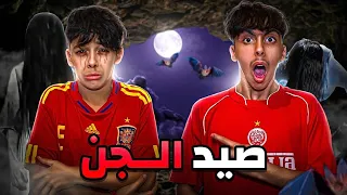 دخلنا إلى أخطر مكان مسكون مع 3 ليلا 💔👻 كنا غادي نموتوا بالخلعة 💔😭