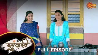 Sundari - Full Episode |04 August  2023 | Full Ep FREE on SUN NXT | Sun Marathi Serial