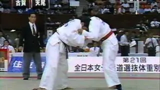 -70 Y.Koga vs M.Amao 1998 All Japan Judo