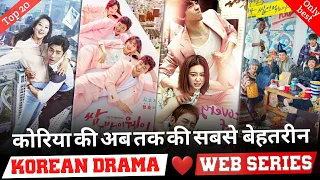 Top 20 Best korean drama series in hindi dubbed Netflix, Amazon prime in hindi dubbed never miss out