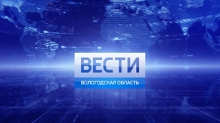 Вести в субботу - Вологда: сортировка отходов, спасение женщины, секретные материалы