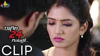 Raagala 24 Gantallo Movie Eesha Rebba & Satyadev Love Scene | Latest Telugu Scenes |Sri Balaji Video