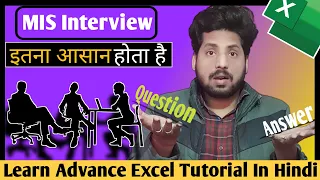 #Shorts | MIS Interview Tricky Questions and Answers | MIS Executive Interview Questions and Answers