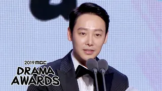 The Grand Award Goes to KimDongWook of "Special Labor Inspector, Mr.Jo" [2019 MBC Drama Awards Ep 2]