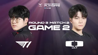 T1 vs DK Game 2 Highlights | 04.07 | Woori Bank 2024 LCK Spring Playoffs