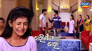 Tarini Akhira Tara | 21st Feb 2022 | Ep - 1223 | Best Scene | Odia Serial–TarangTV