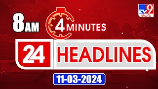 4 Minutes 24 Headlines | 8 AM | 11-03-2024 - TV9